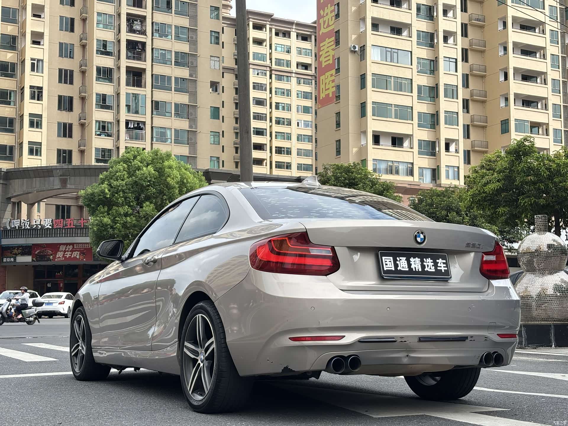 BMW 2 Series, 2014 4