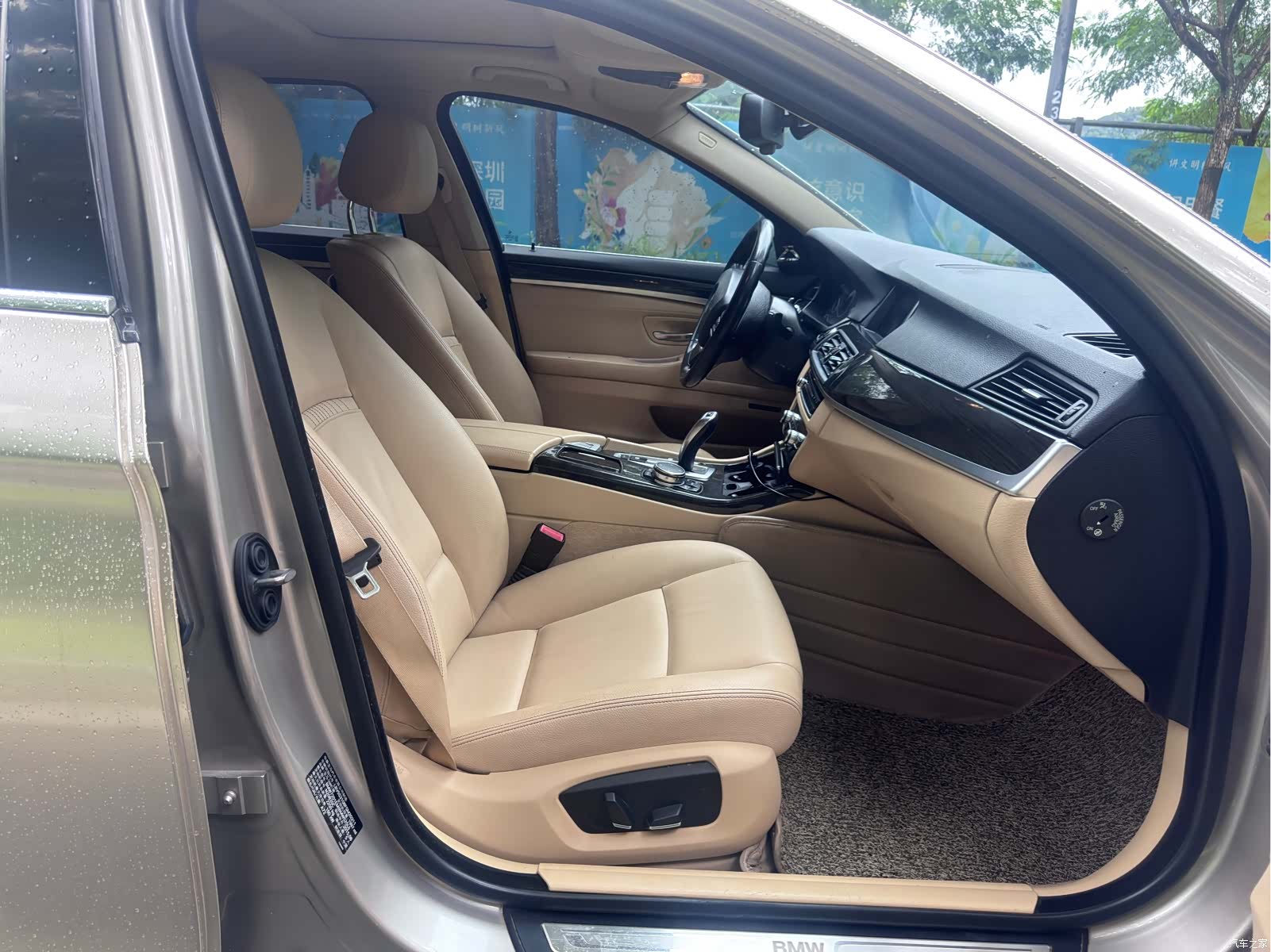 BMW 5 Series, 2015 9