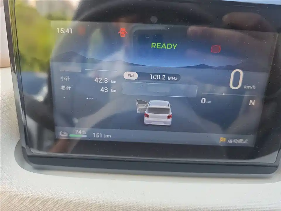 Wuling Hongguang MINIEV