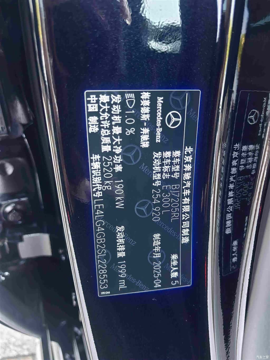 Mercedes-Benz E-Class, 2025 18