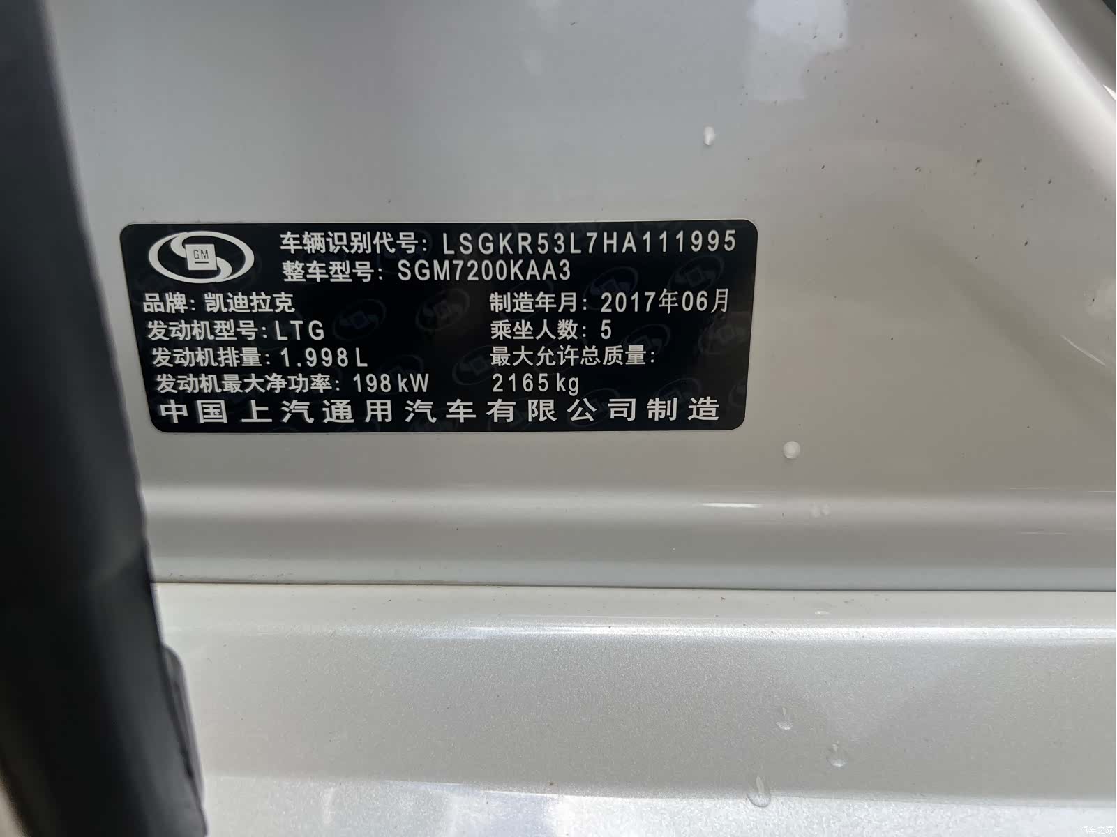 Cadillac CT6, 2017 13