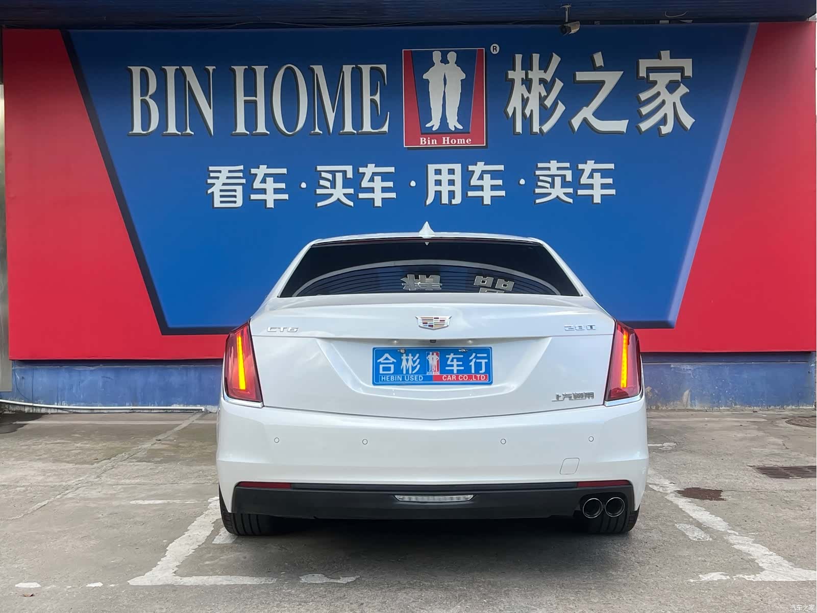 Cadillac CT6, 2017 27