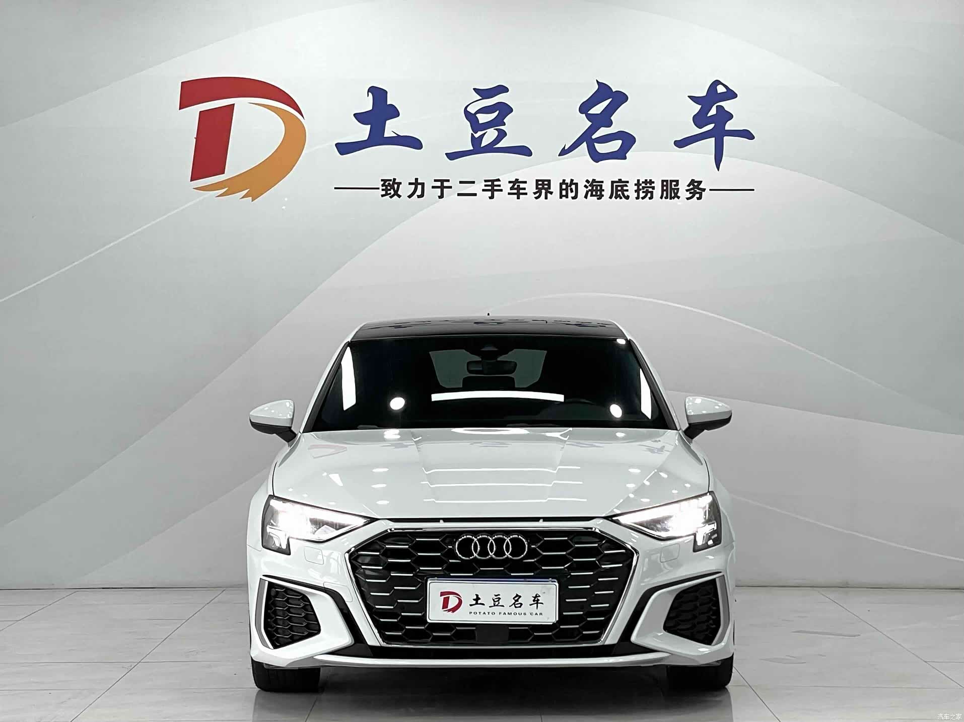 Audi A3, 2022 2