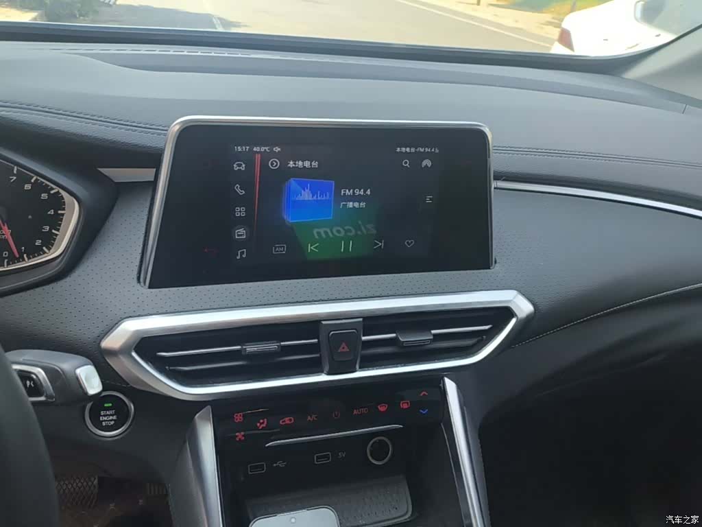 Maxus G50, 2023 13