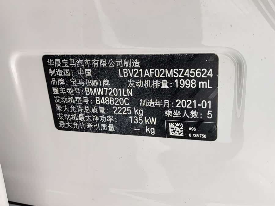 BMW 5 Series 2021, фото 19