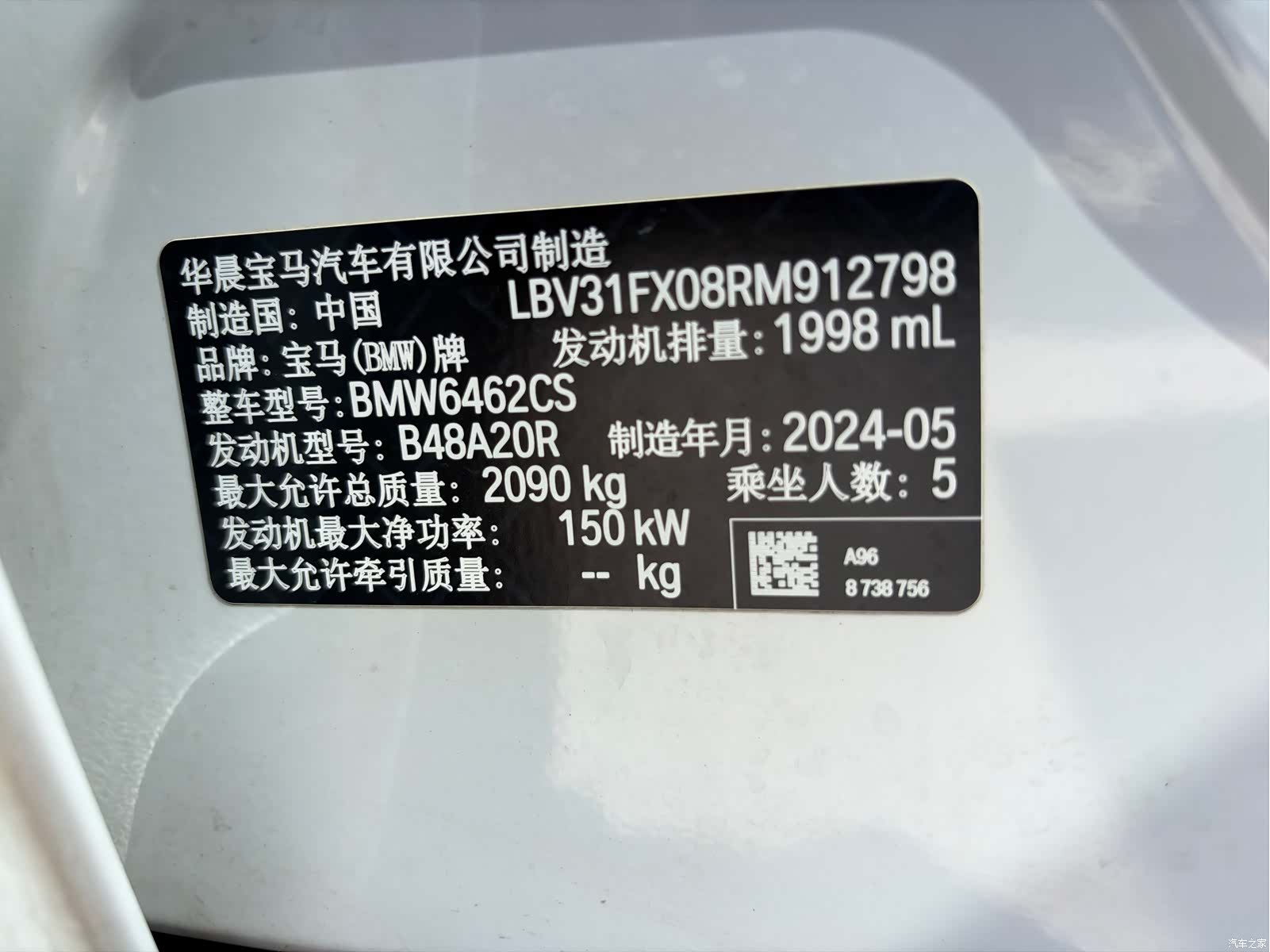 BMW X1, 2024 15