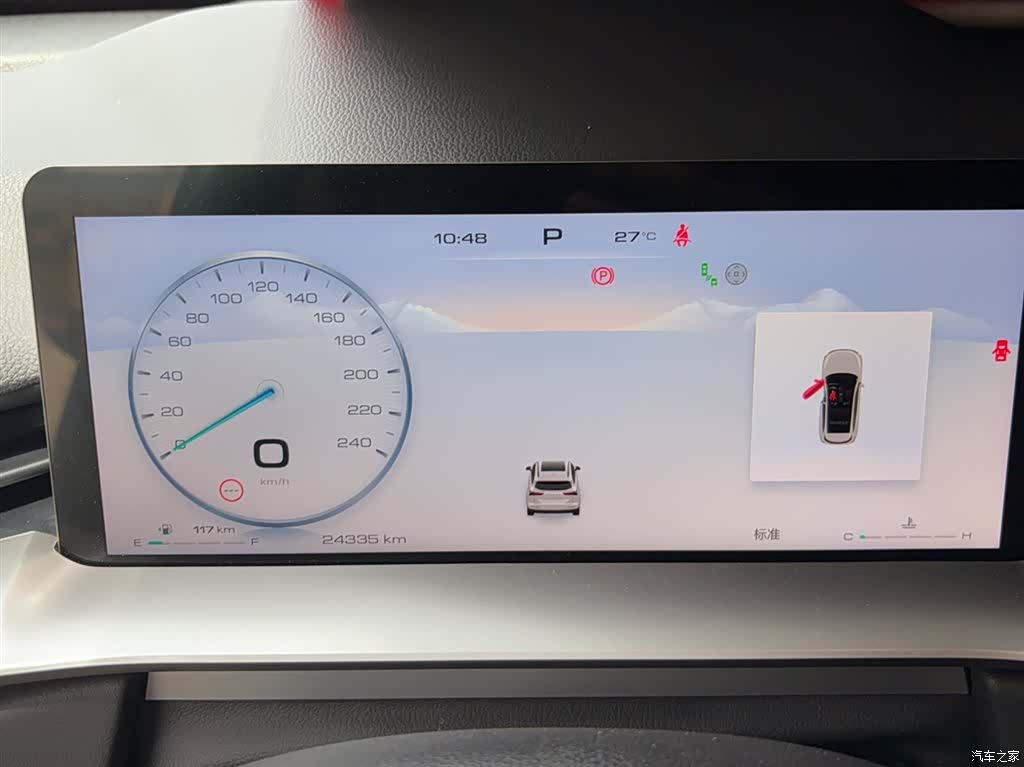 Haval H6, 2024 все фото