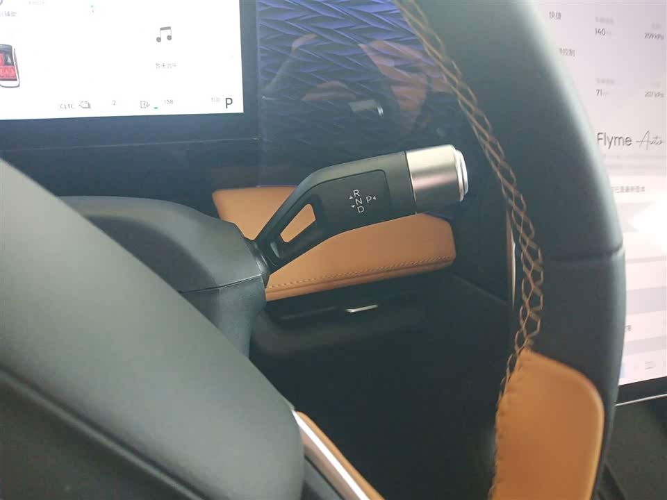 Geely Galaxy Galaxy L7