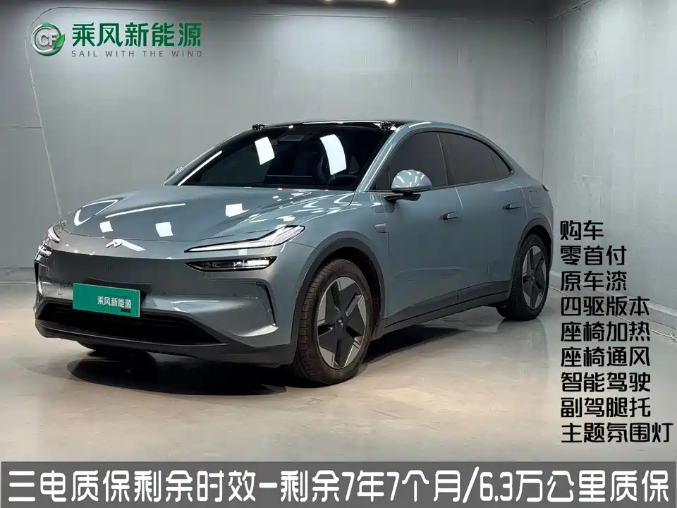 NIO L60
