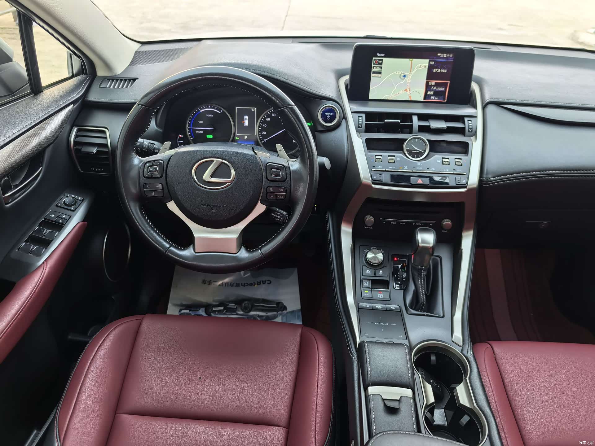 Lexus NX, 2020 11