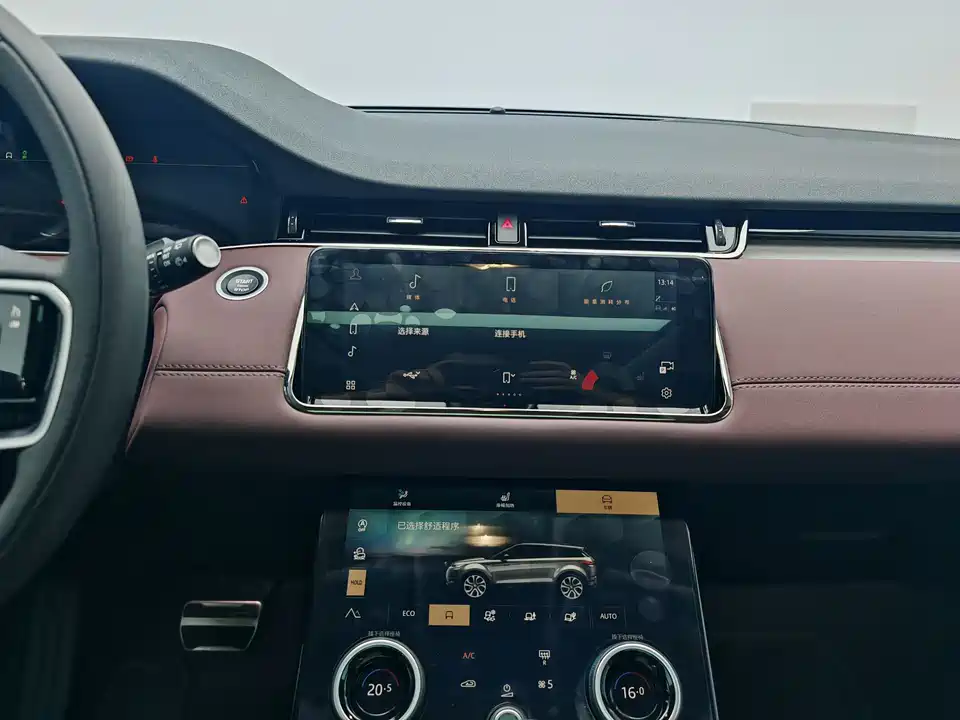 Land Rover Range Rover Aurora