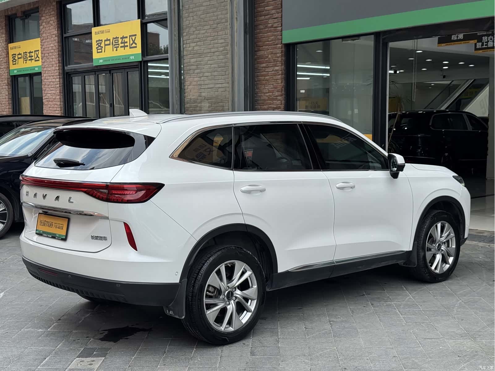 Haval H6, 2021 7