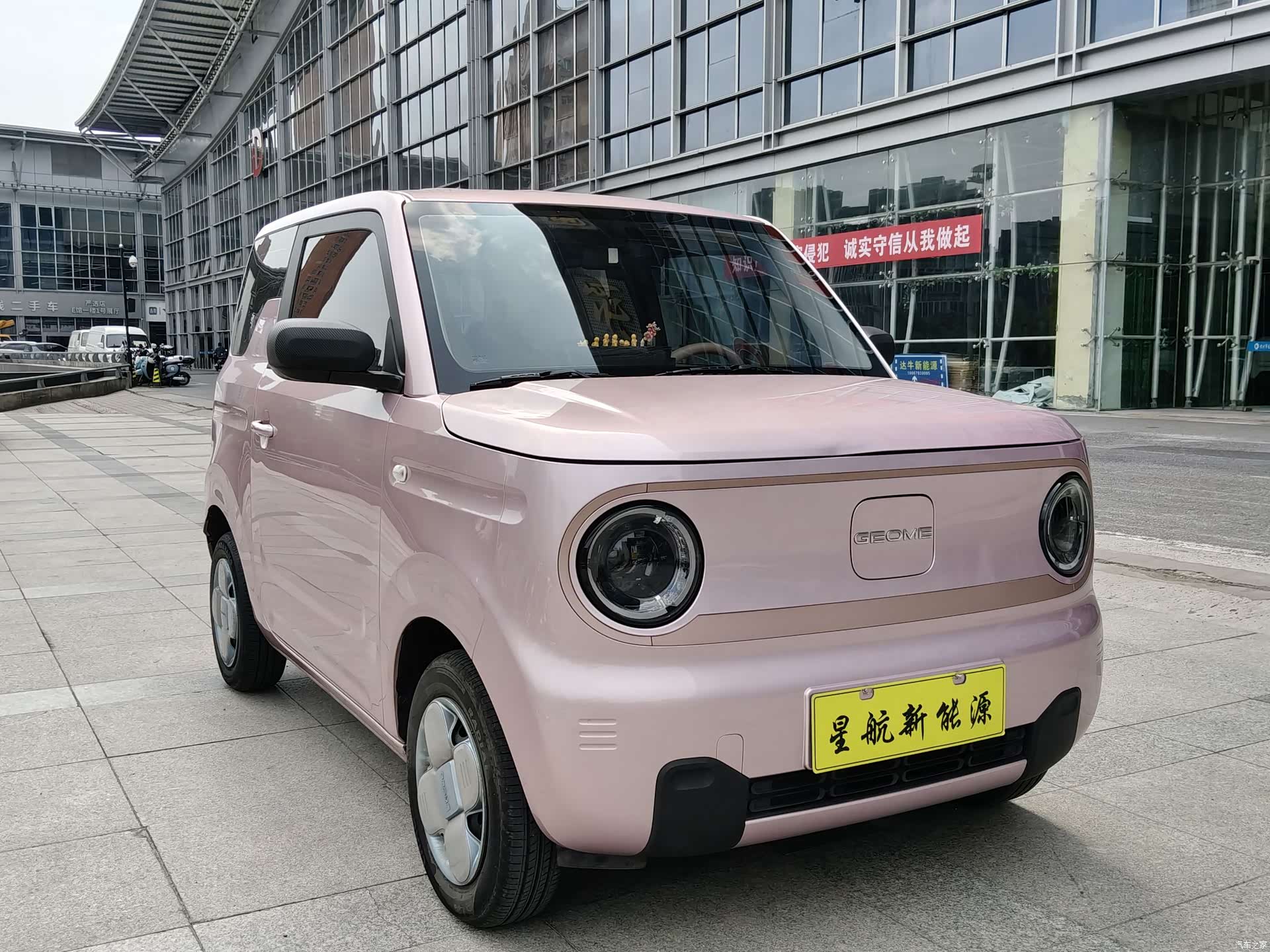 Geely Panda, 2024 2