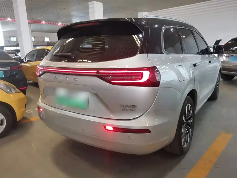 HarmonyOS Ask the world M7