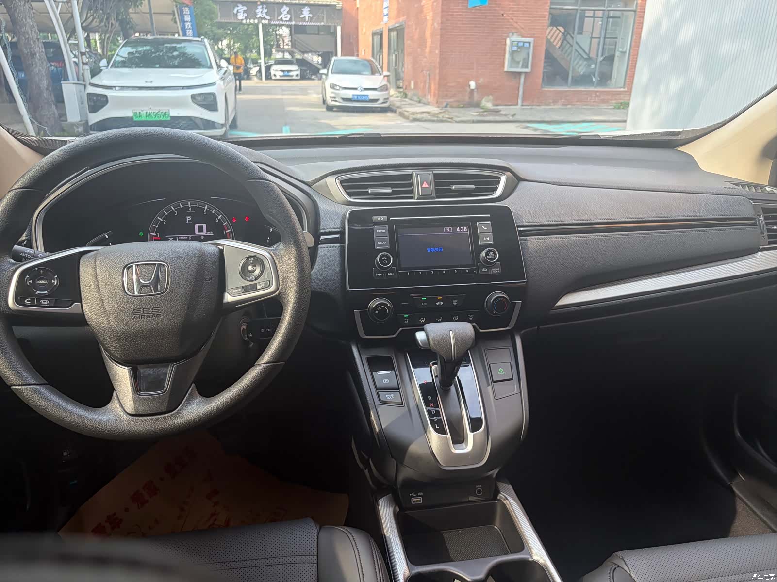 Honda CR-V, 2021 14