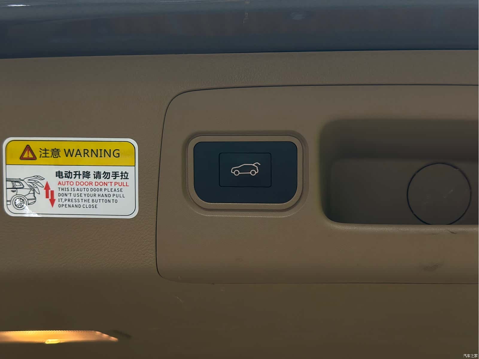 Buick GL8, 2019 15