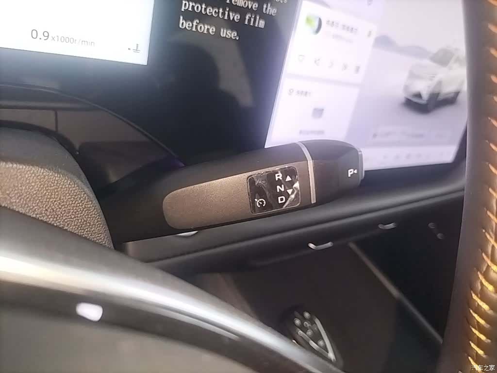 Changan CS75, 2026 14