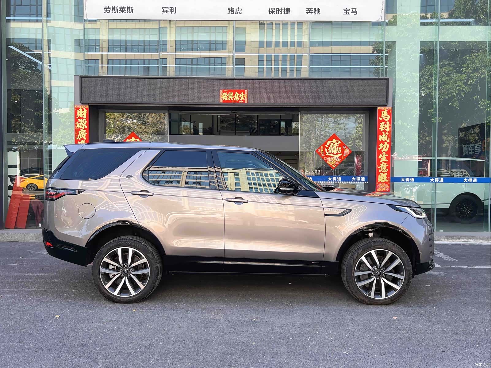 Land Rover Discovery, 2022 20