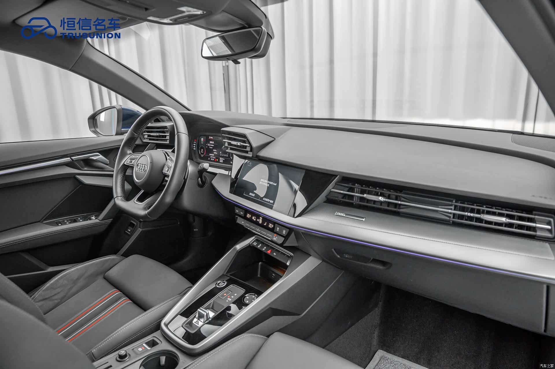Audi A3, 2021 13