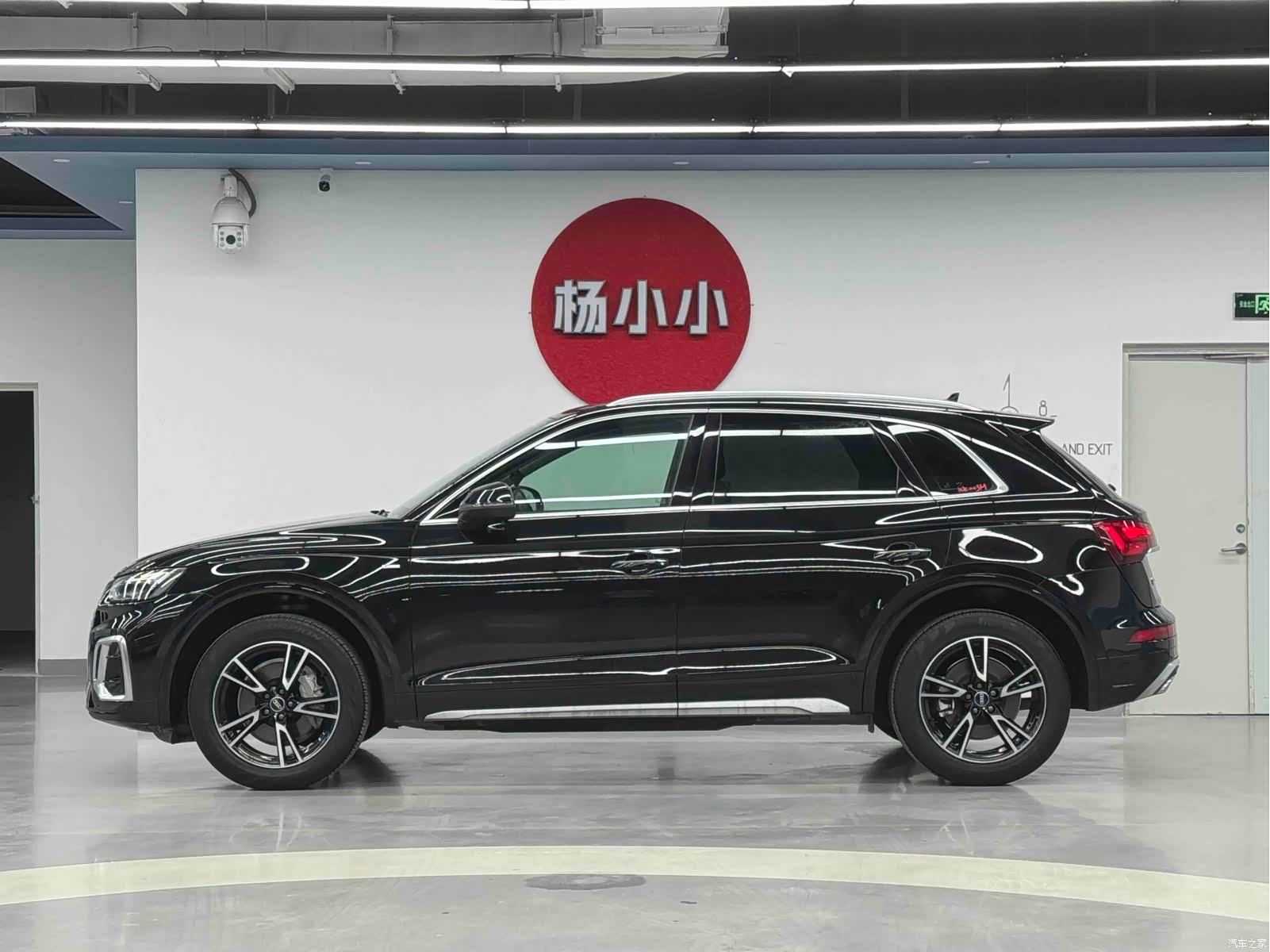 Audi Q5L, 2023 31