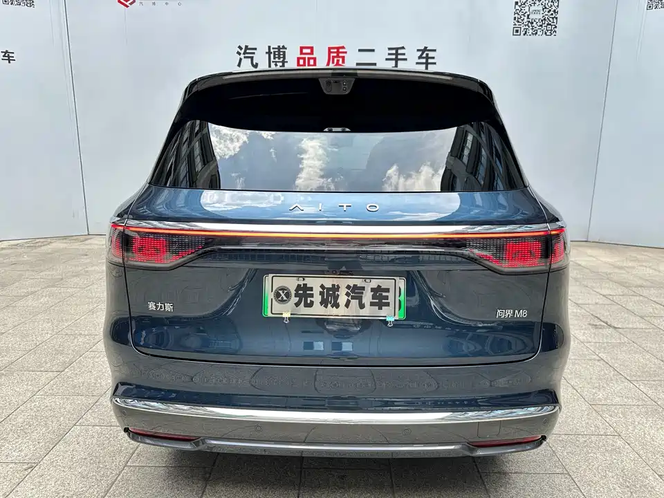 HarmonyOS Ask the world M8