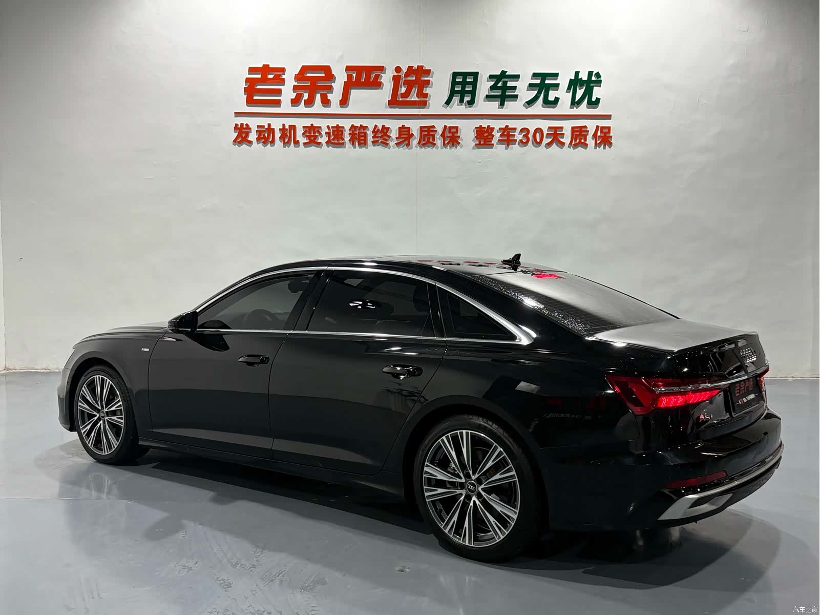 Audi A6L, 2024 9