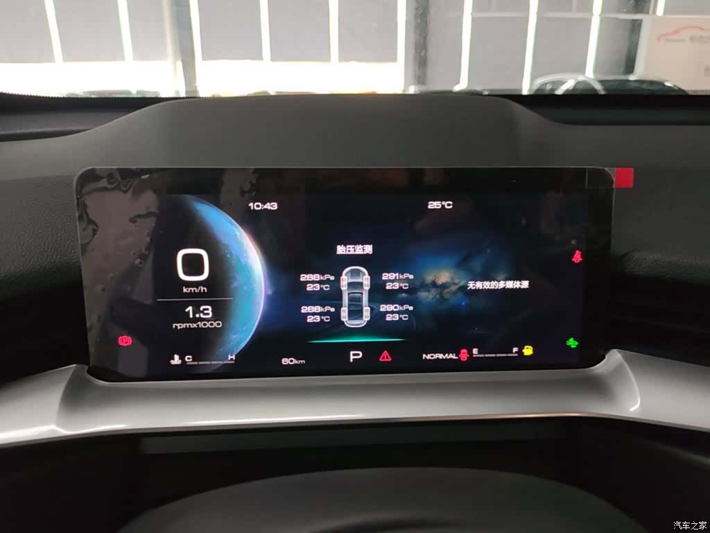 Haval H6, 2026 12