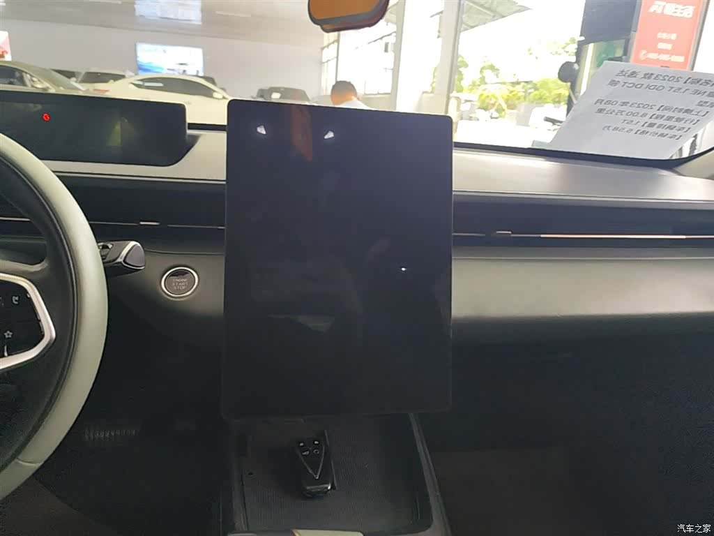 Changan NE, 2023 13