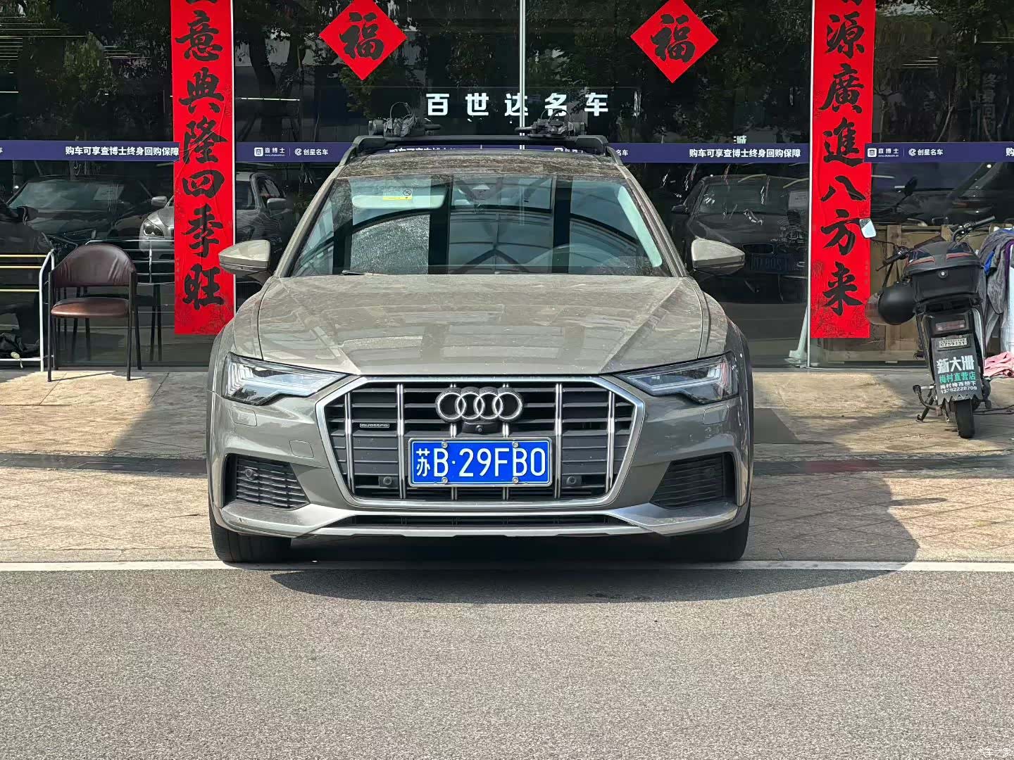 Audi A6, 2021 2