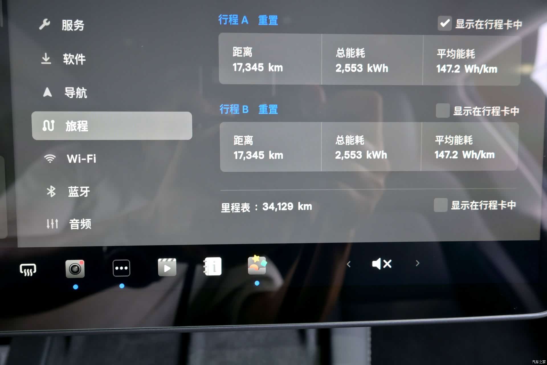 Tesla Model Y, 2024 20