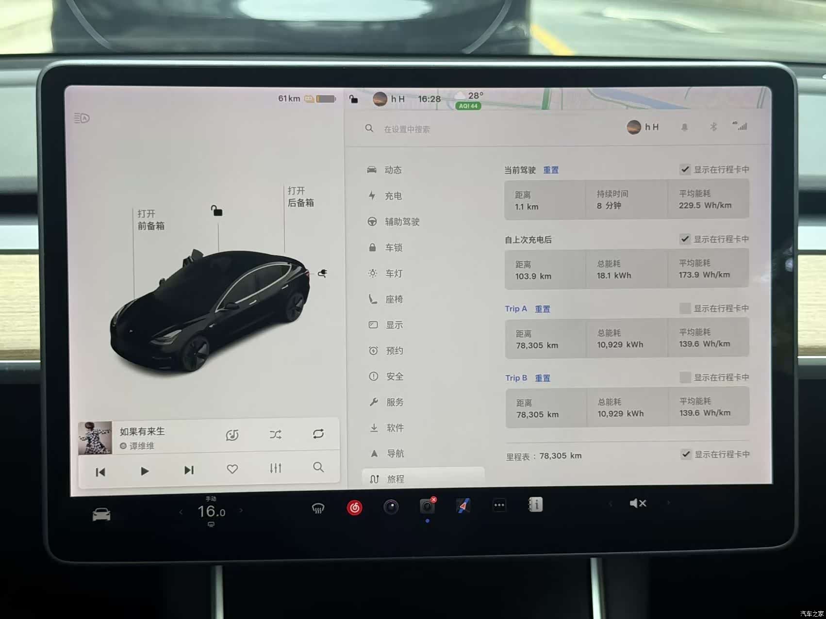 Tesla Model 3, 2020 7