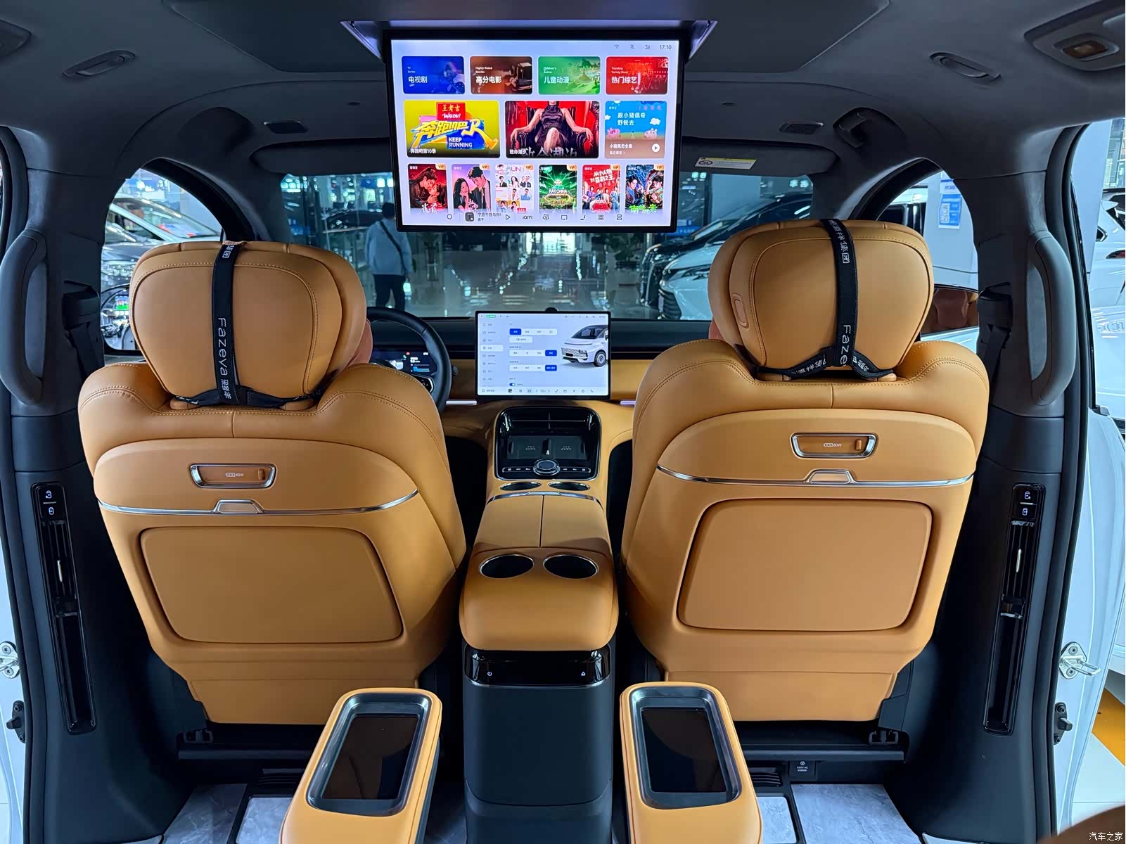 Geely V900, 2026 13