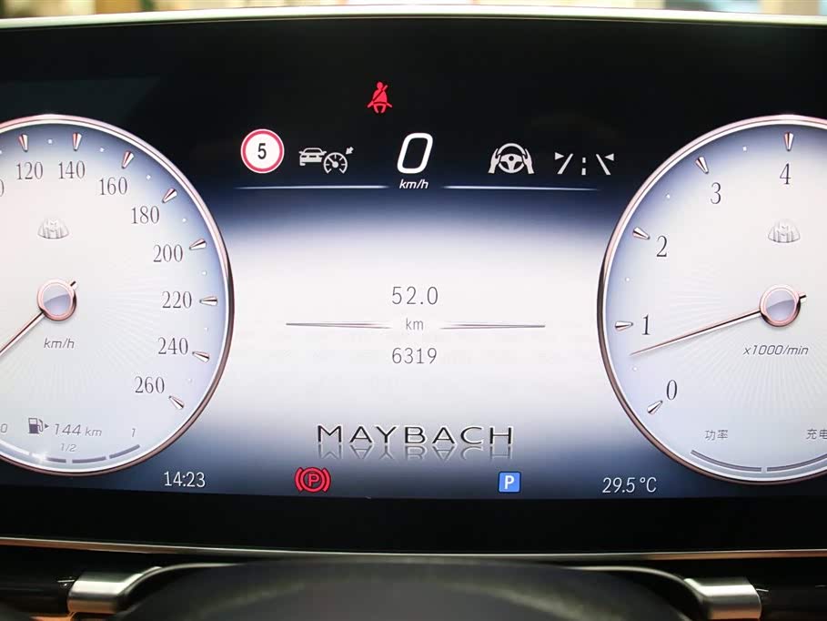 Mercedes-Benz Maybach S-class