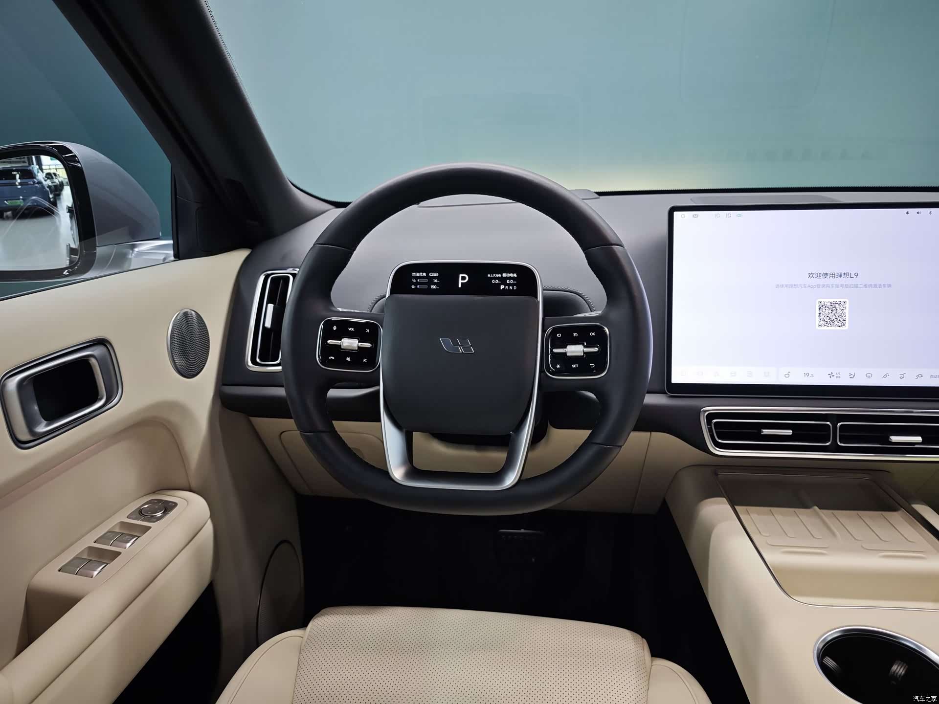 Li Auto L9, 2022 11