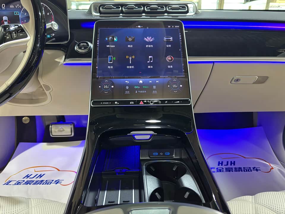 Mercedes-Benz Maybach S-class