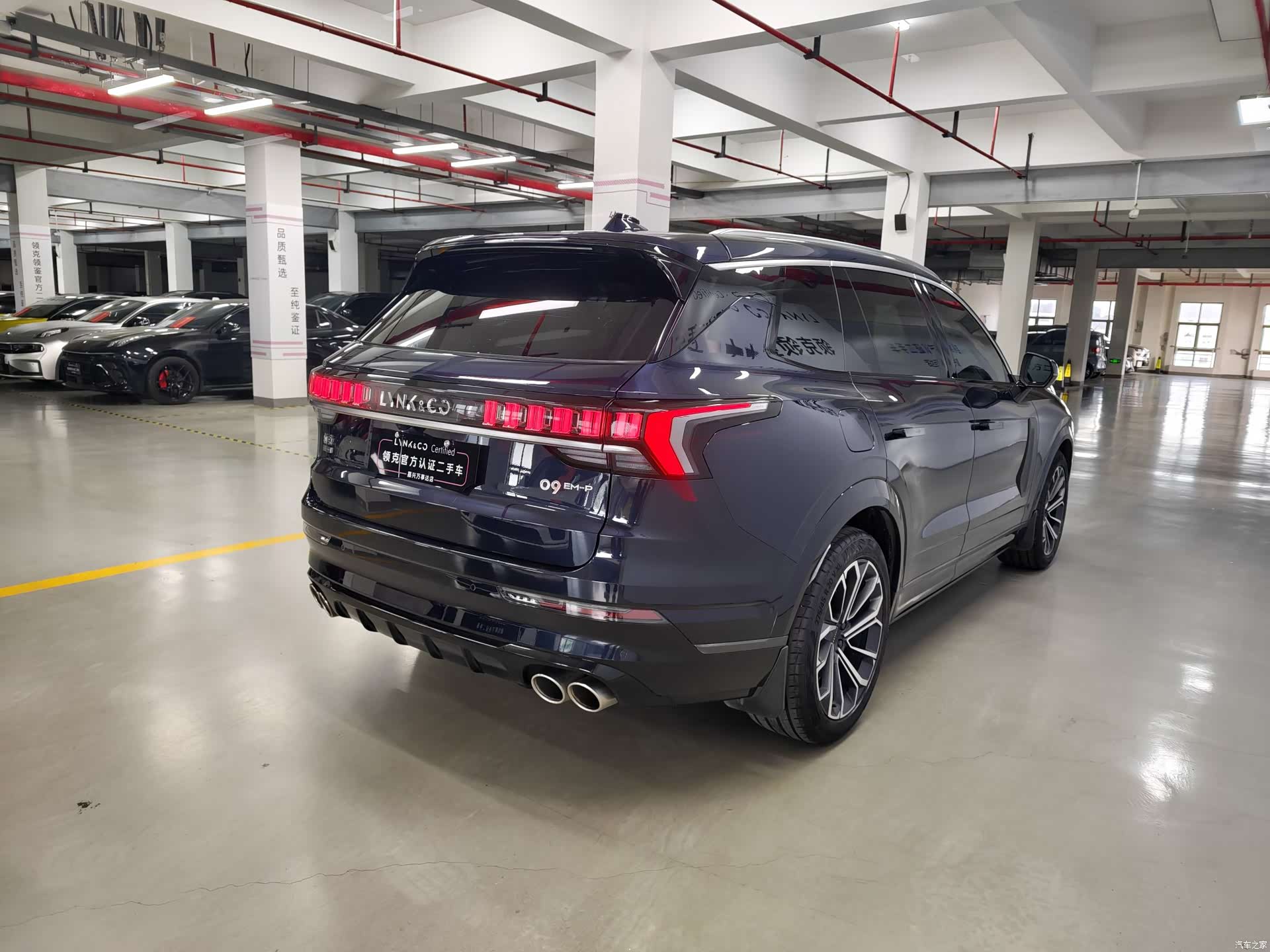 Lynk & Co 02, 2024 4