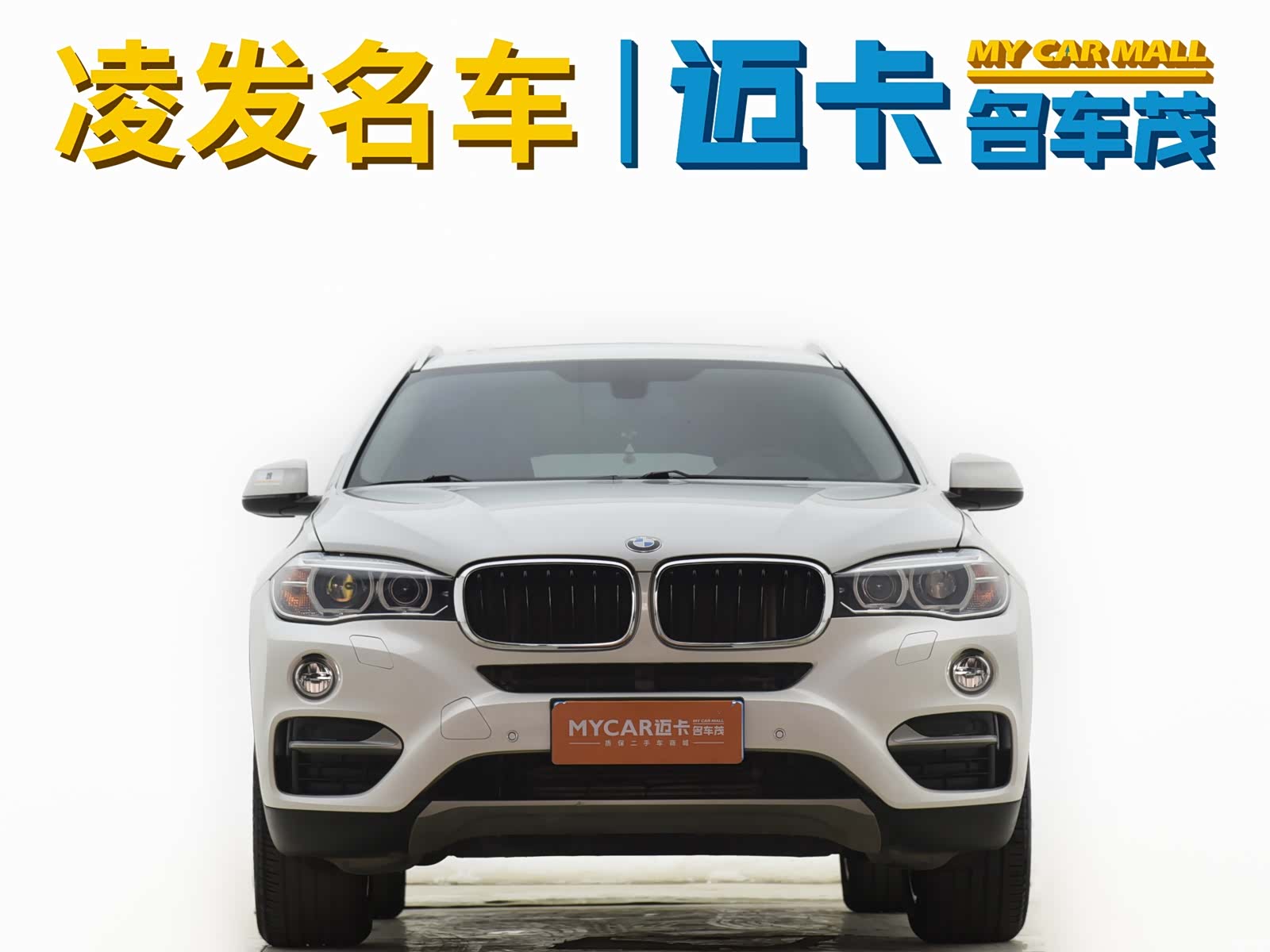 BMW X6, 2015 2