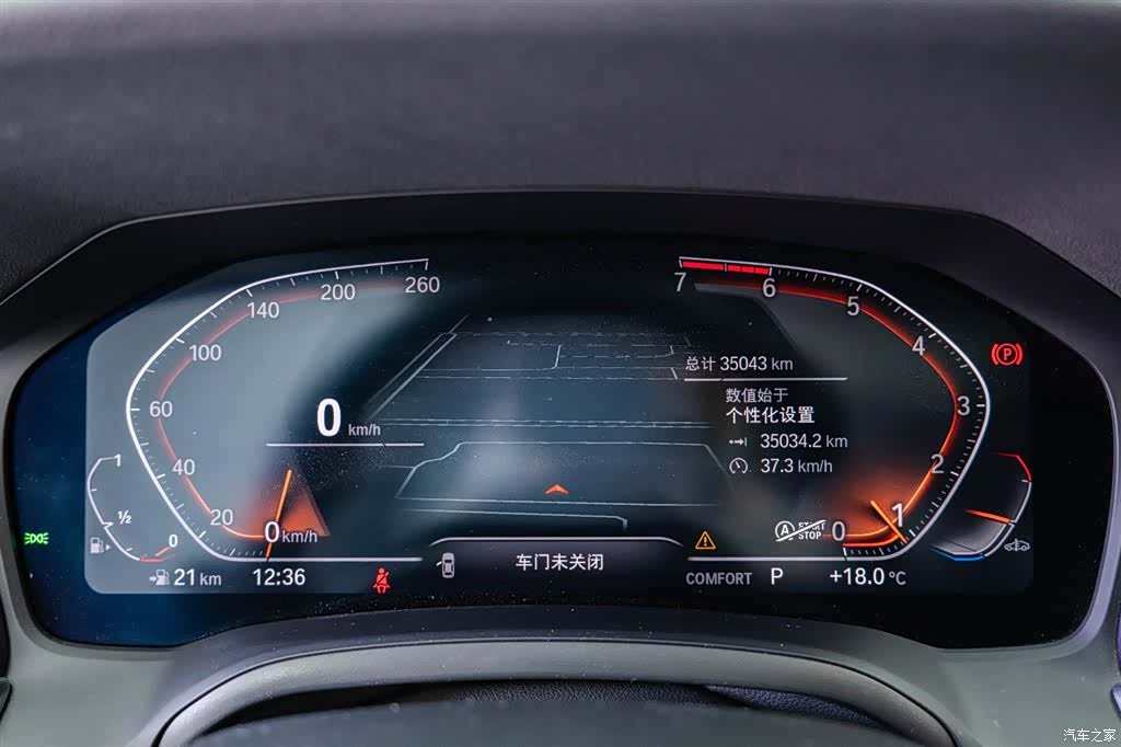 BMW 3 Series, 2021 12
