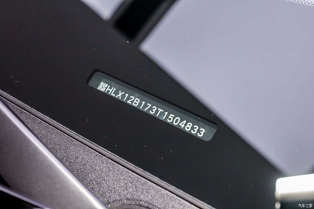 Li Auto i6, 2026 34