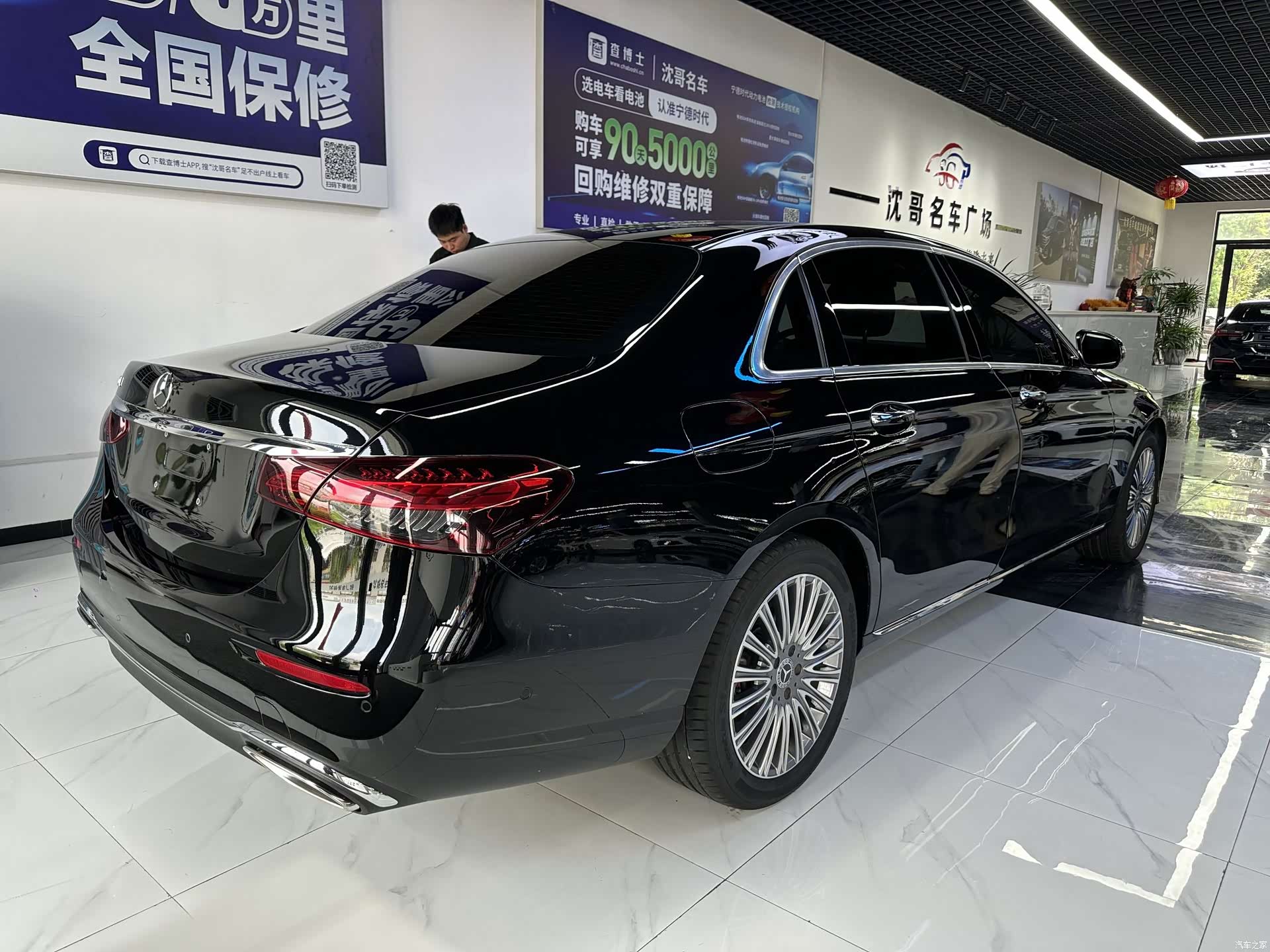 Mercedes-Benz E-Class, 2022 9