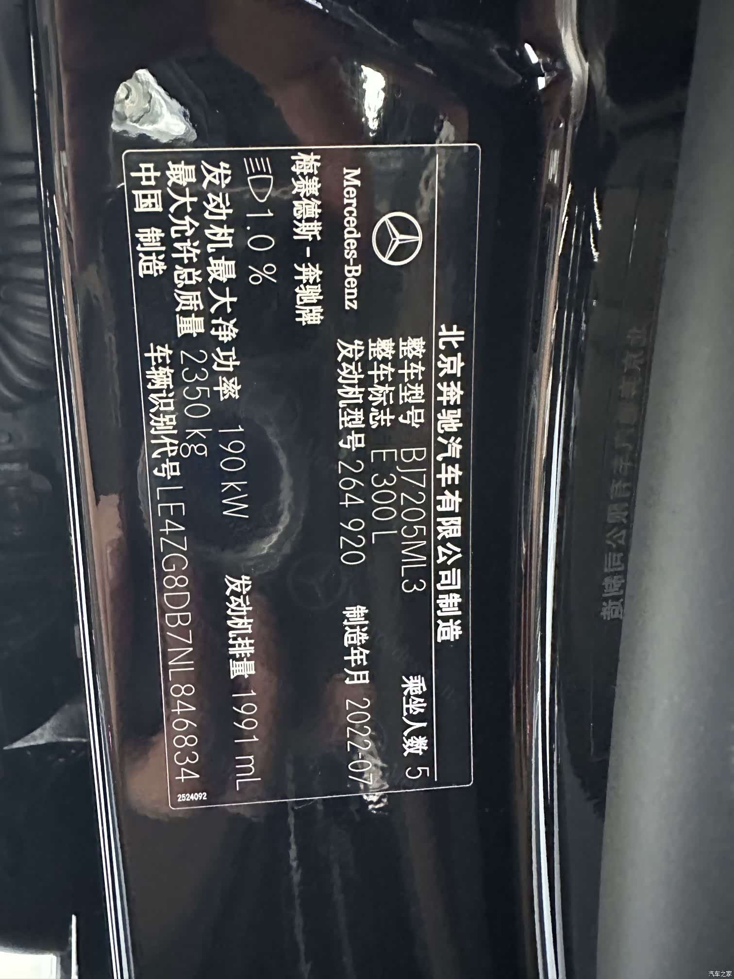 Mercedes-Benz E-Class, 2022 11