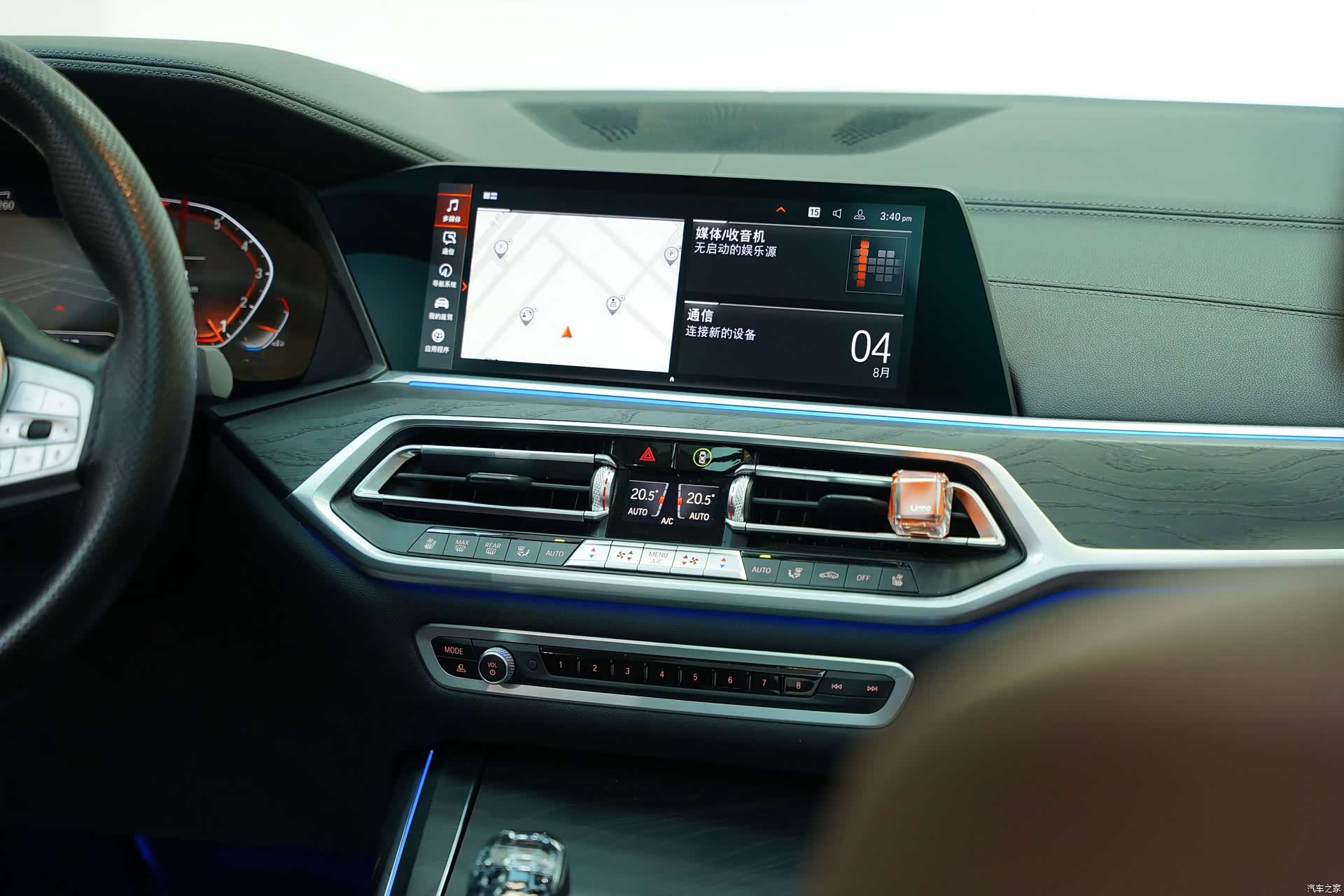 BMW X7, 2021 20