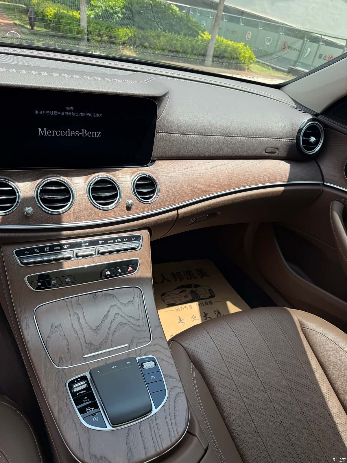 Mercedes-Benz E-Class, 2022 26