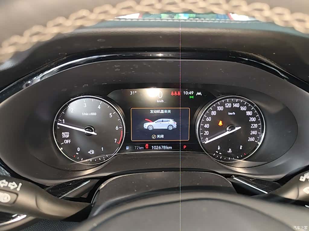Buick Envision Plus, 2022 12