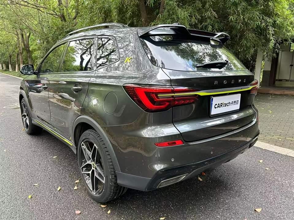 Roewe RX5 Roewe RX5