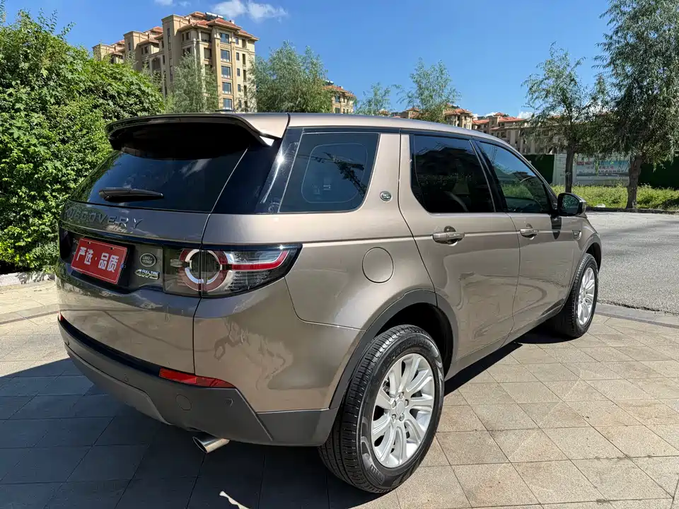 Land Rover Discover Shenxing