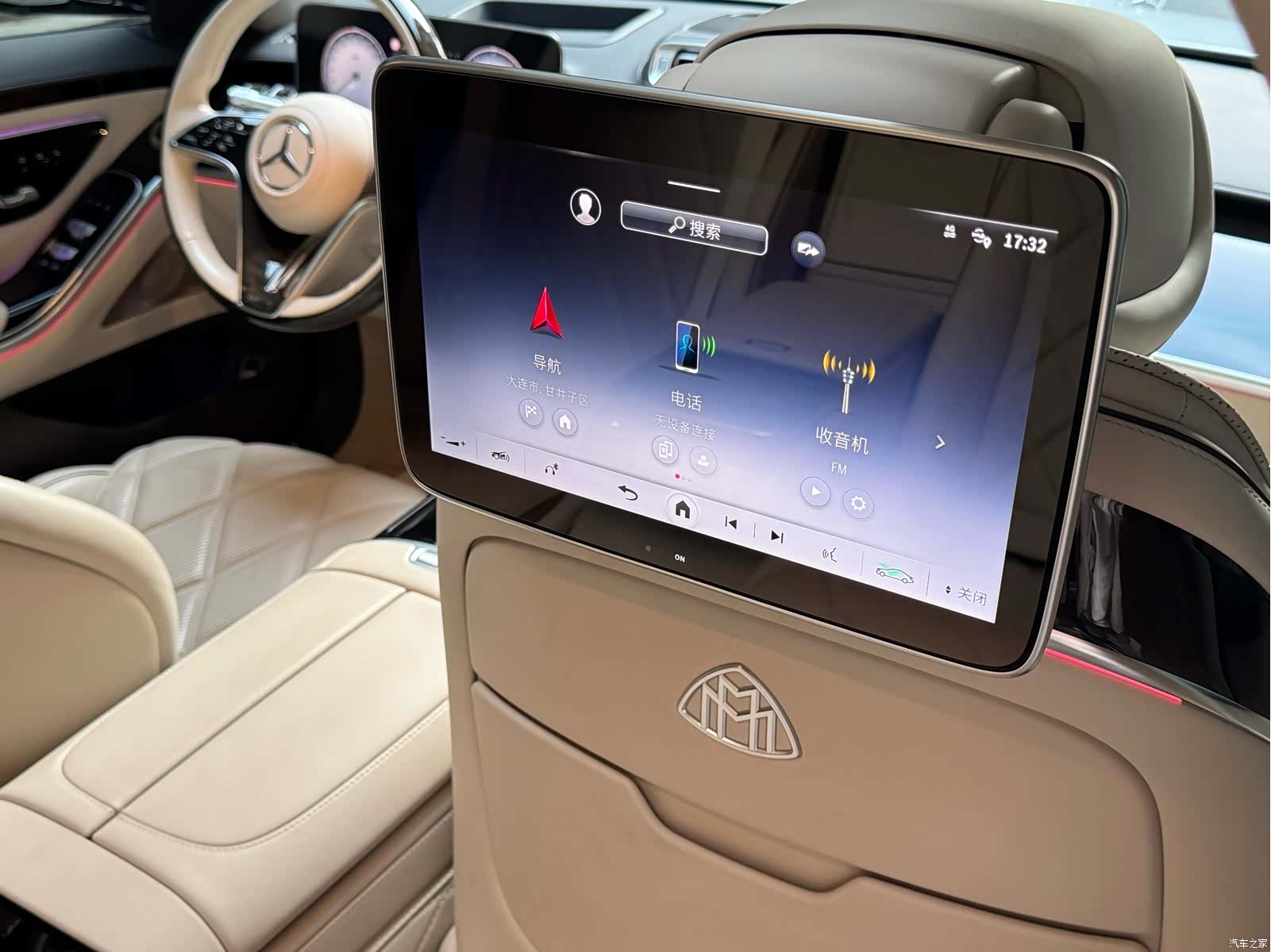 Maybach S-Class, 2023 15