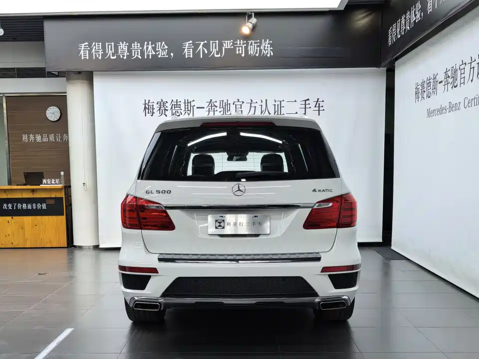 Mercedes-Benz GL grade Mercedes-Benz GL grade