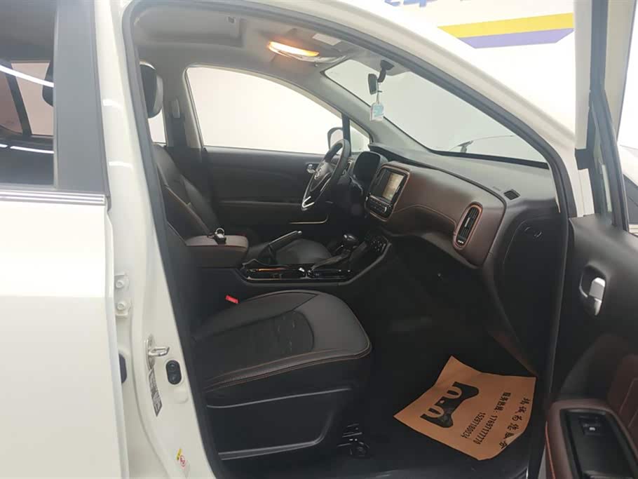 Trumpchi Trumpchi GS3