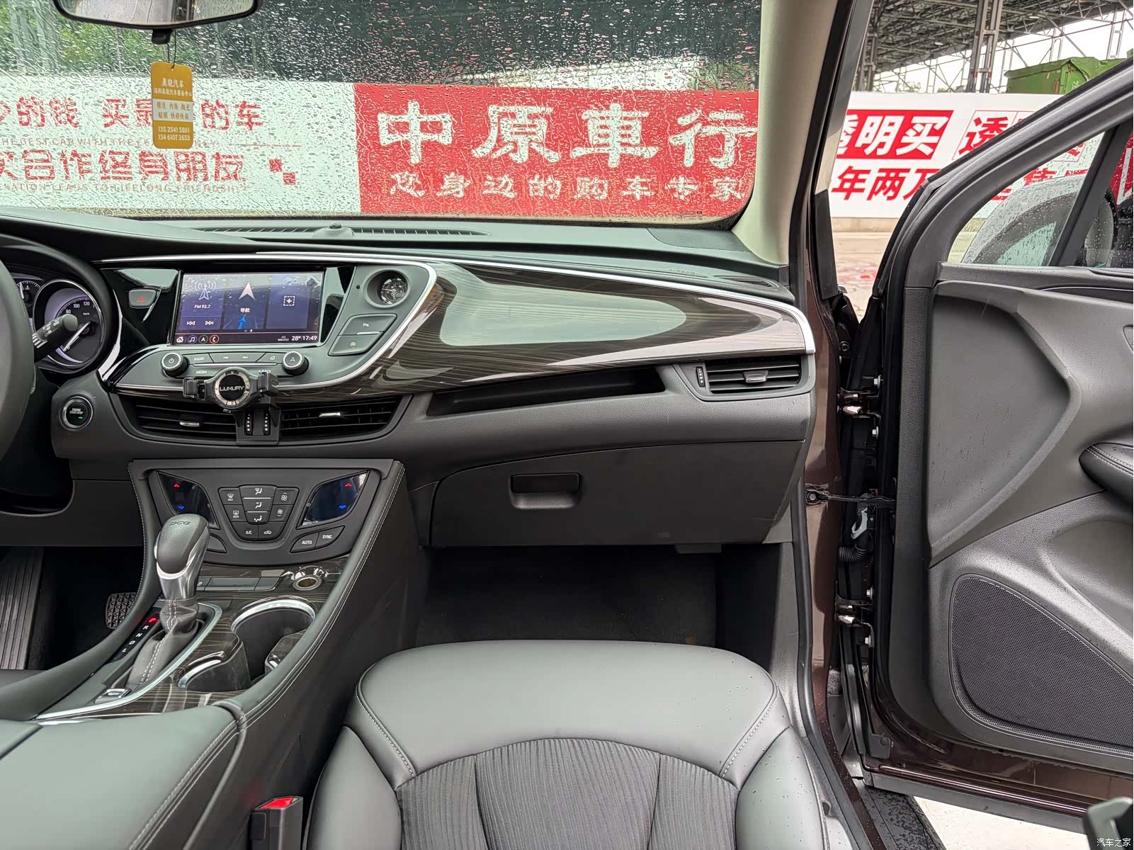 Buick Envision Plus, 2020 11
